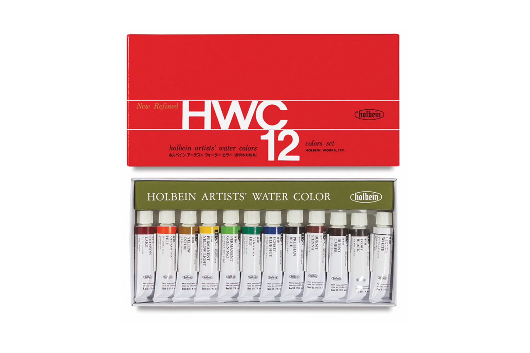 Holbein Artists watercolor sets